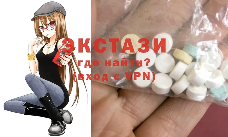 OMG ссылки  закладка  Вихоревка  Ecstasy таблы 