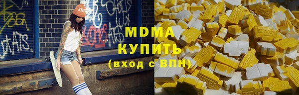 mdma Богородицк